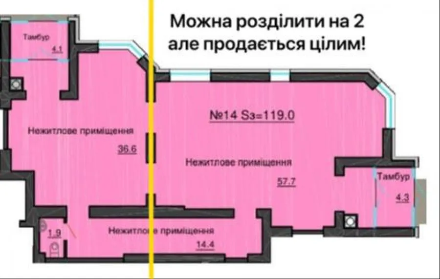 Продажа  коммерческое помещение Киевская обл., Софиевская Борщаговка, 